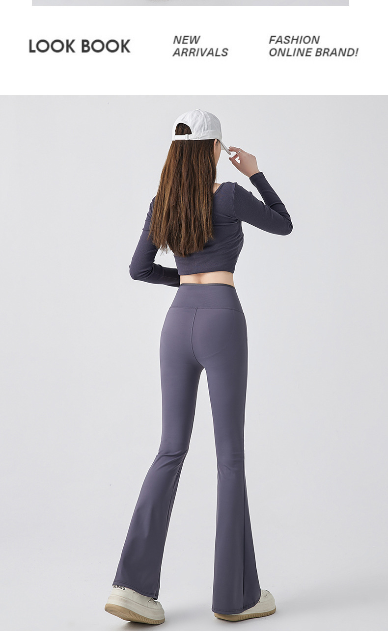 国风微喇裤女高腰喇裤长裤春秋新款外穿鲨鱼裤显瘦拖地高弹马蹄裤详情21