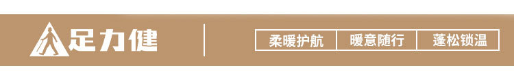 冬季压缩羊毛保暖鞋垫舒适软木软底加绒加厚吸汗透气抗菌防臭批发详情2