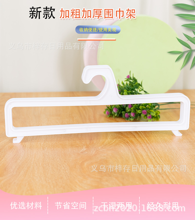 Manufacturer wholesale towel racks, plastic tie towel storage racks, scarf store towel, silk scarf, hat display rings pic 1