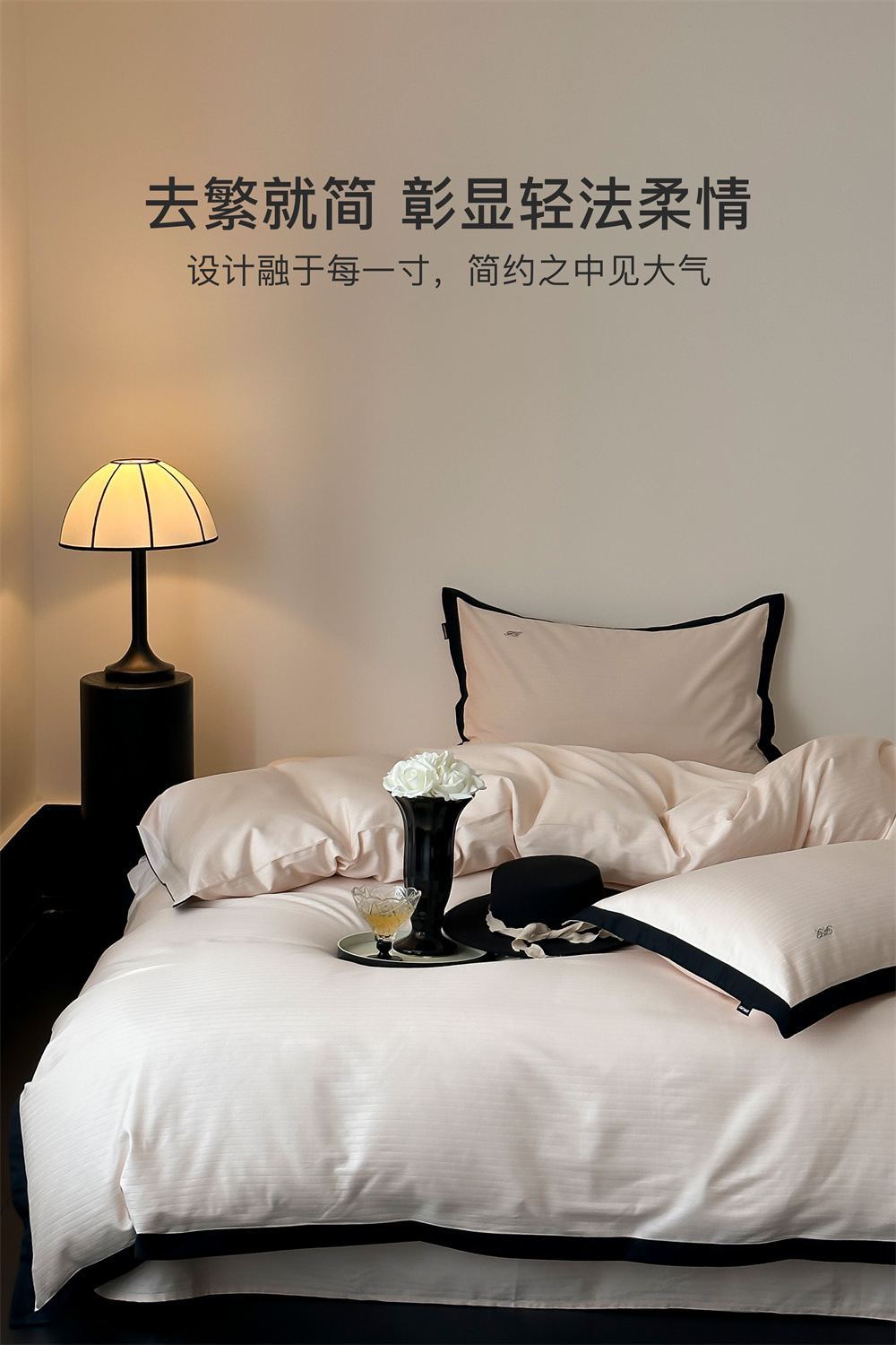 提花四件套A类芙蕾雅简字母刺绣四季款全棉被套床品详情21