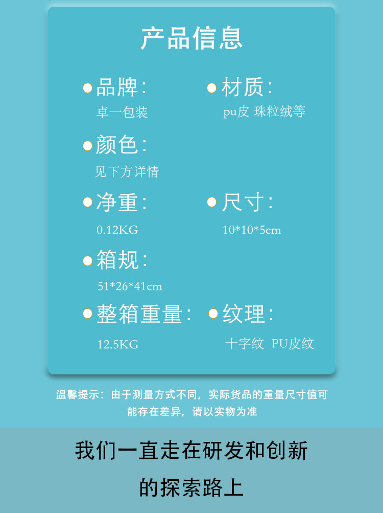 Jewelry box storage box, portable stud earrings, earrings, jewelry, necklace, ring, small, exquisite and mini new style box pic 6