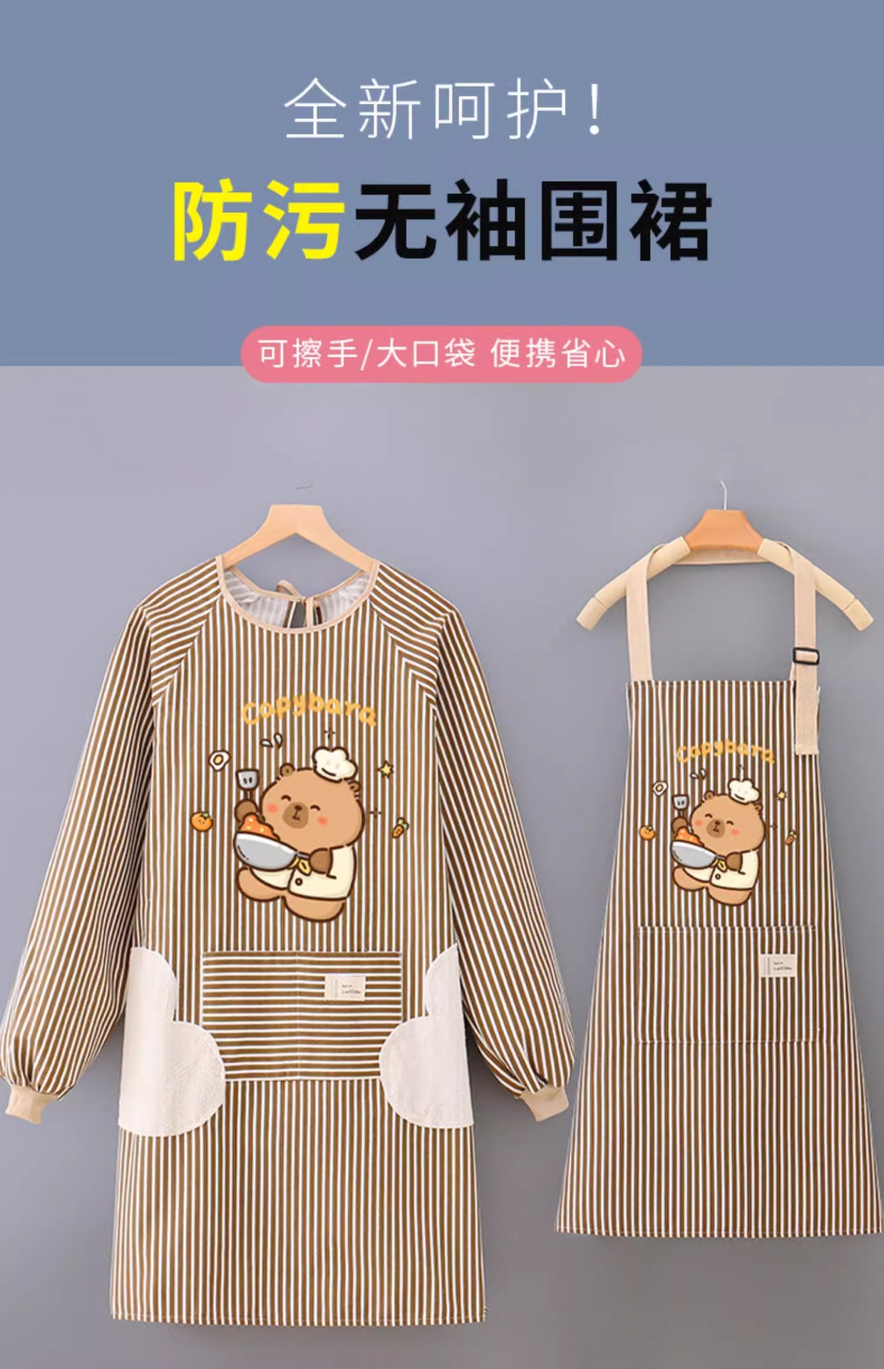 2025新款罩衣家用厨房围裙女可爱时尚做饭反穿护衣大人长袖工作服详情1