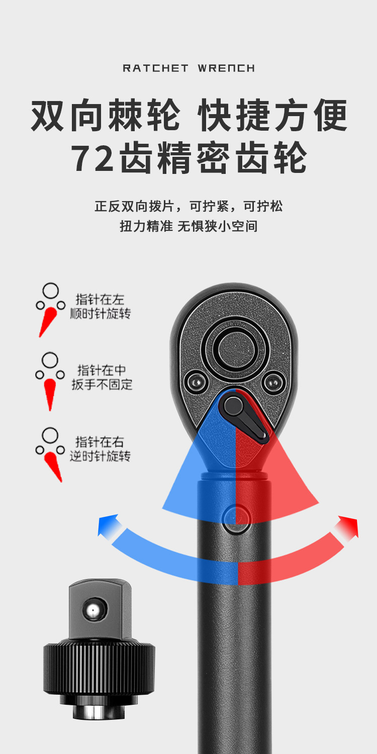 Industrial-grade preset torque wrench, high-precision torque wrench, 72-tooth ratchet adjustable spark plug repair tool pic 5