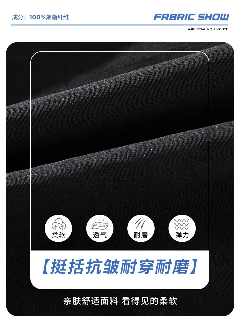 工装裤男士宽松大码男裤夏季2024新款胖子肥佬休闲束脚裤子男秋季详情5