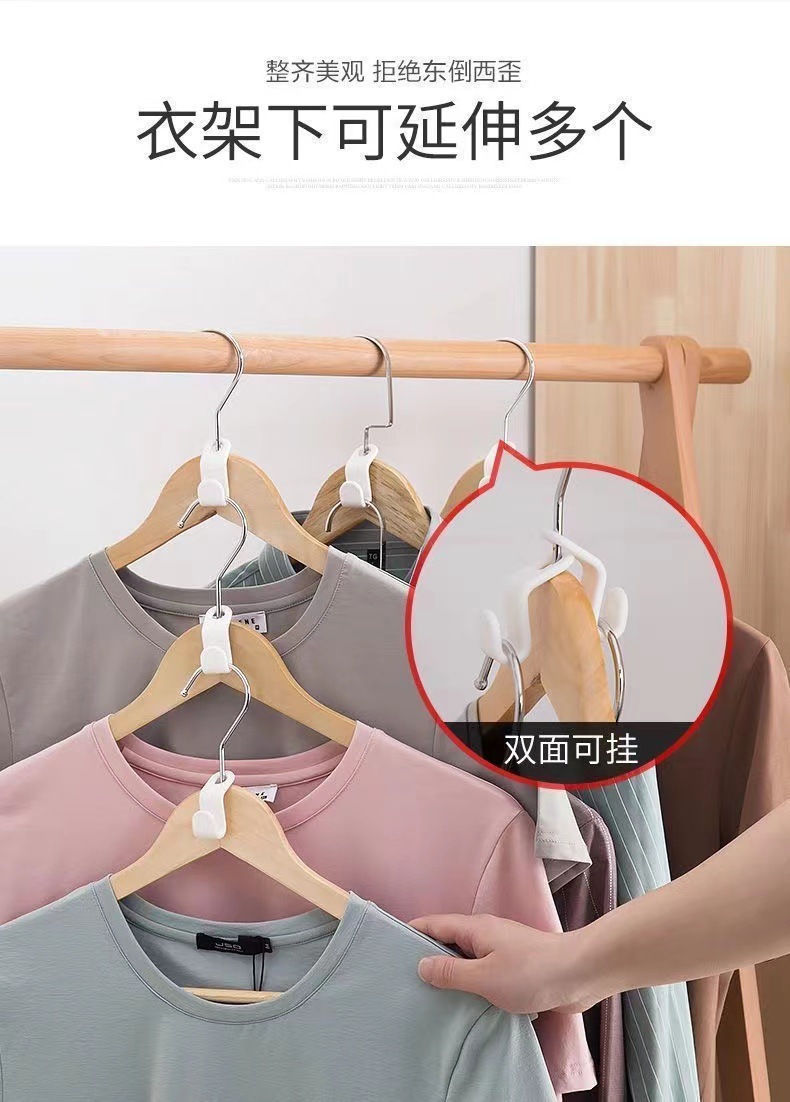 Wholesale of multi-layer hanging clothes hangers, wardrobe hooks, clothing hooks, wardrobe space-saving hangers, connection hooks, hanging racks, hanging buckles and lock buckles pic 7