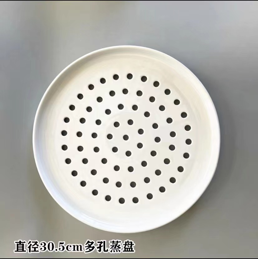 陶瓷多孔蒸盘蒸海鲜创意商用饺子盘盘圆形蒸碟蒸鱼蒸包子沥水盘子详情25