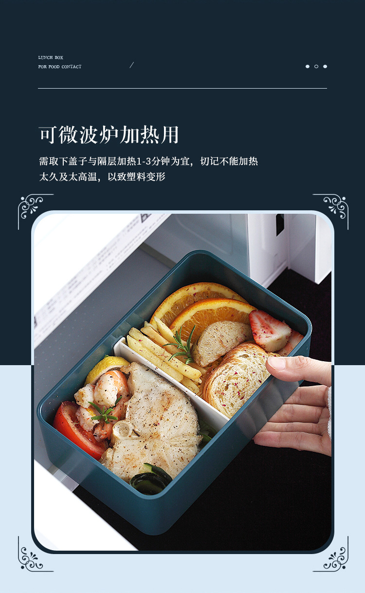 Коробка для завтраков для взрослых, прямоугольная и переносная коробка для ланча для школьников pic 7