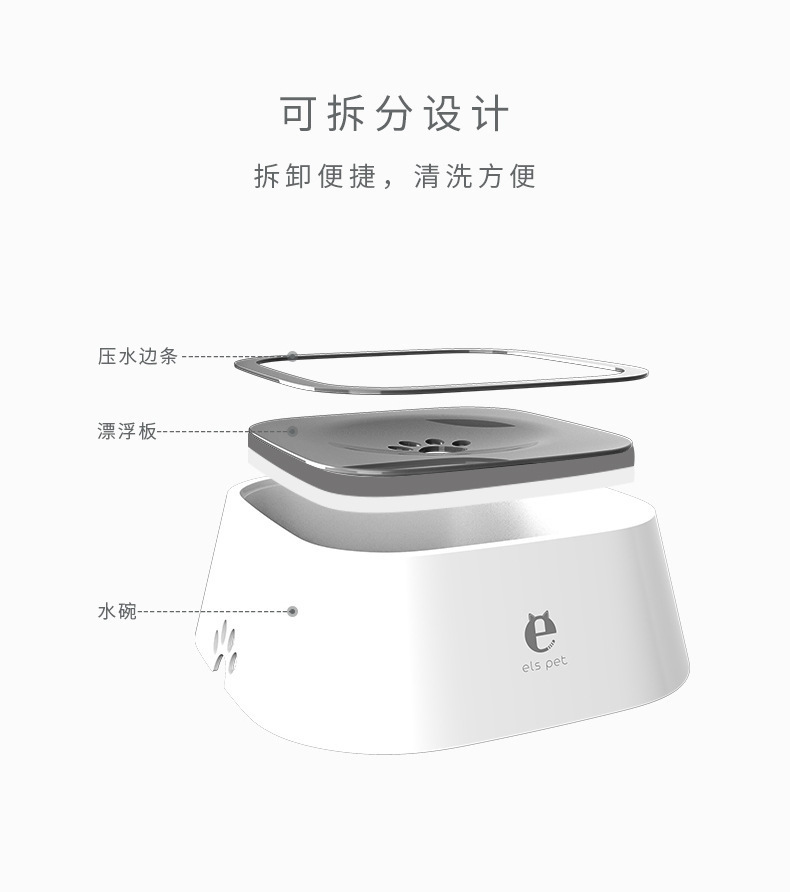 宠物用品狗狗猫咪喝水碗不湿嘴防溅水自动饮水器漂浮碗大容量水碗详情18
