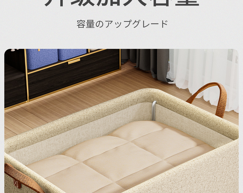 衣服收纳盒家用卧室整理布艺桌面储物筐宿舍衣柜衣物升级款收纳箱详情10