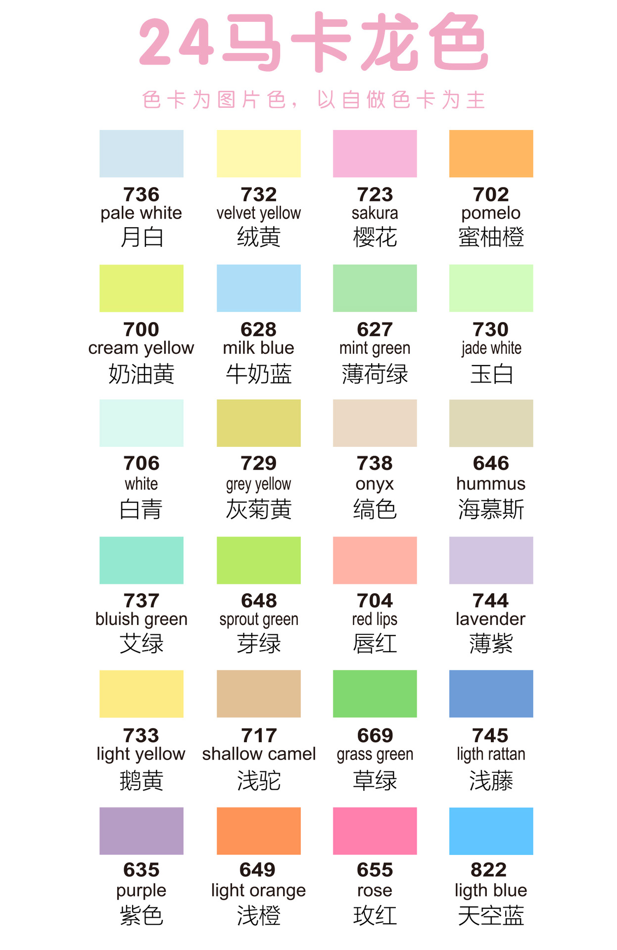 软头马克笔丙烯可叠色直液式 儿童手绘diy涂鸦马卡龙色水彩笔套装详情4