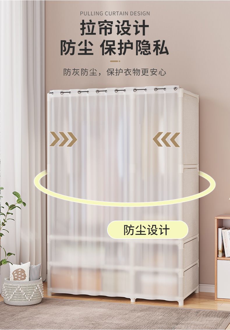 简易衣柜家用卧室结实耐用布衣柜出租房挂衣储物多功能衣橱收纳柜详情6