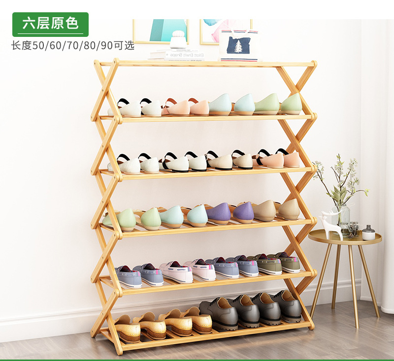 鞋架子简易家用门口多层经济型宿舍收纳架好看置物架小鞋柜详情15