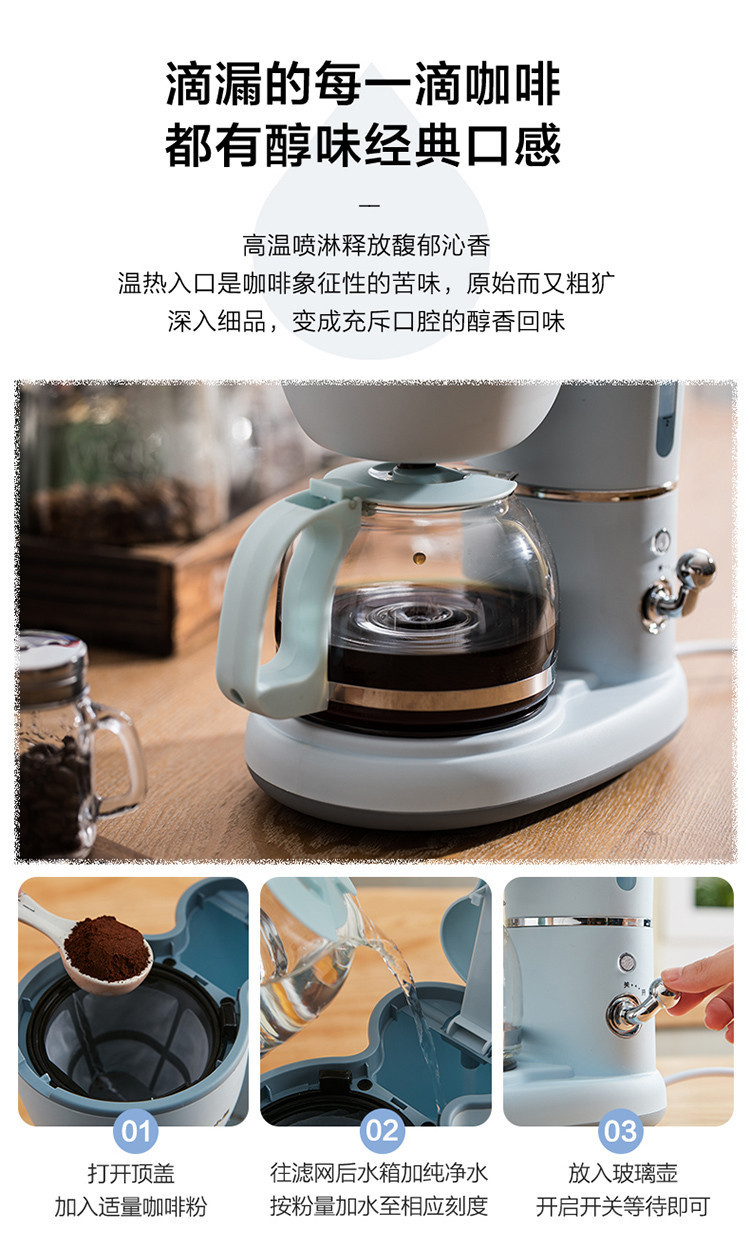 Bear小熊美式咖啡机家用办公手动一体机滴漏式小型泡茶煮咖啡壶详情6