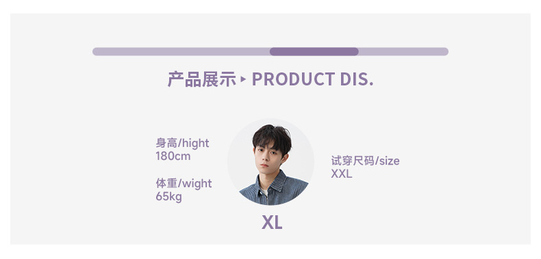 口袋立体刺绣长袖衬衫男春夏新款撞色竖条纹日系宽松情侣衬衣外套详情7