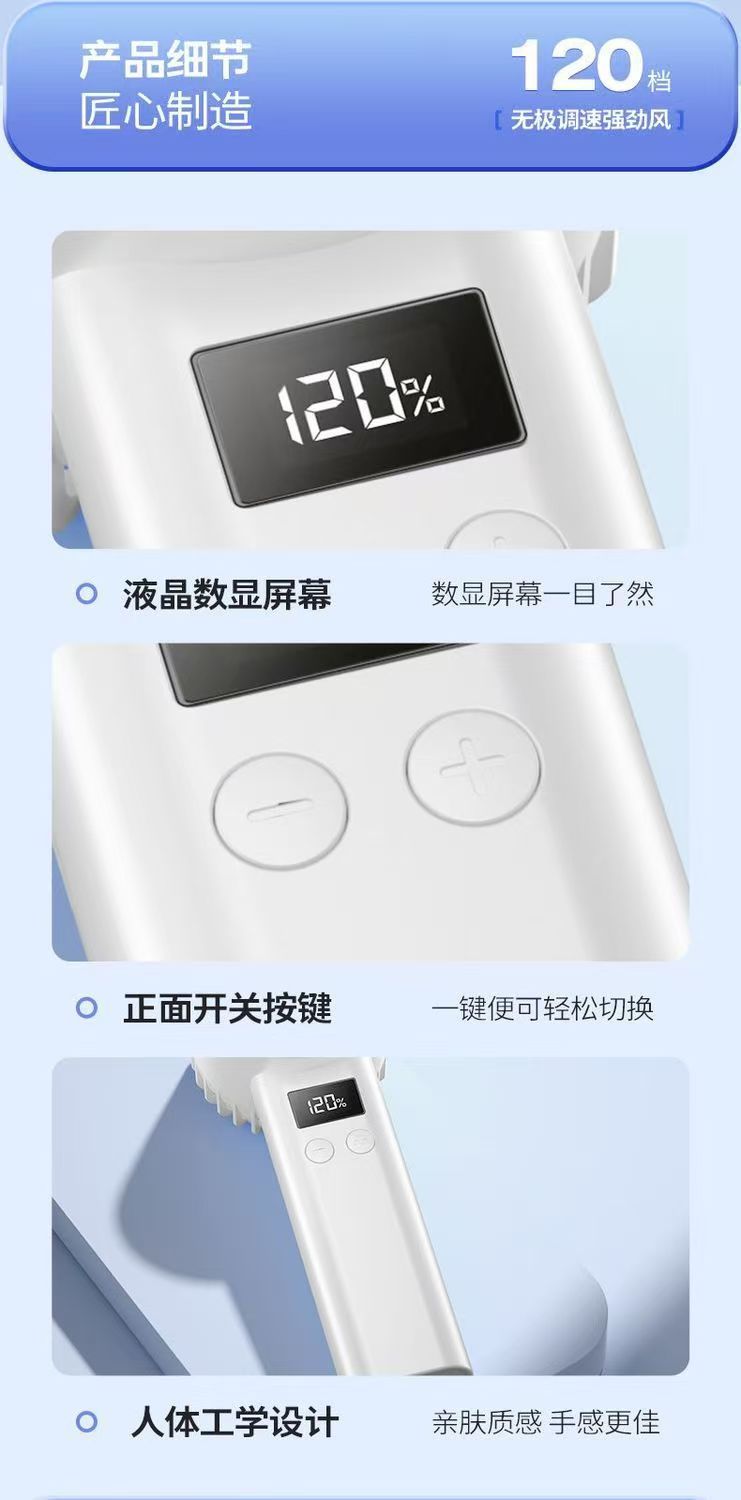 夏季风扇迷你手持风扇充电式涡轮半导体户外便携小风扇现货批发详情12
