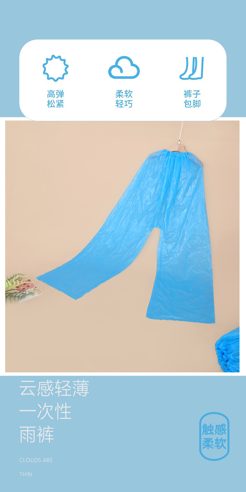 一次性雨裤半身包脚家用加厚防水分体式男女通用便携户外徒步雨裤详情2