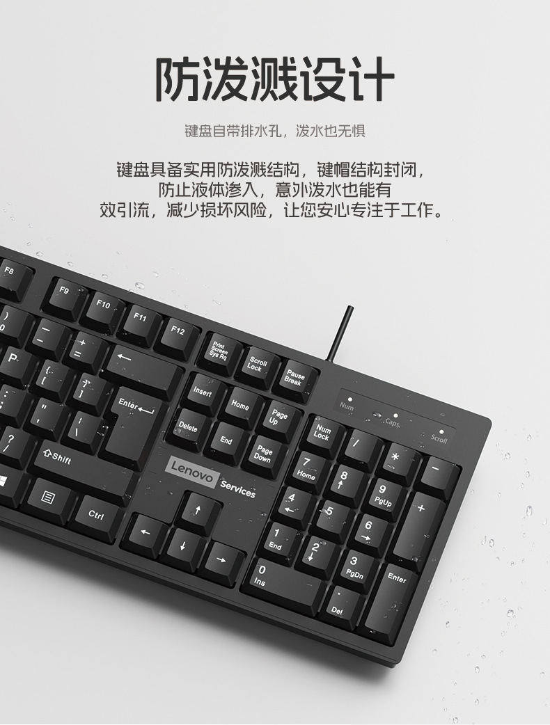 Wholesale Lenovo USB wired keyboard and mouse sets for office all-in-one computers and desktop notebook keyboards pic 10