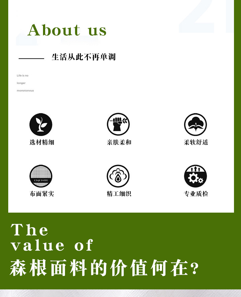 柯桥纺织空气层乱麻双面弹力针织面料春夏休闲服睡衣抱枕针织布详情3