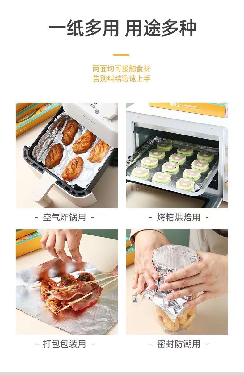 详情页8