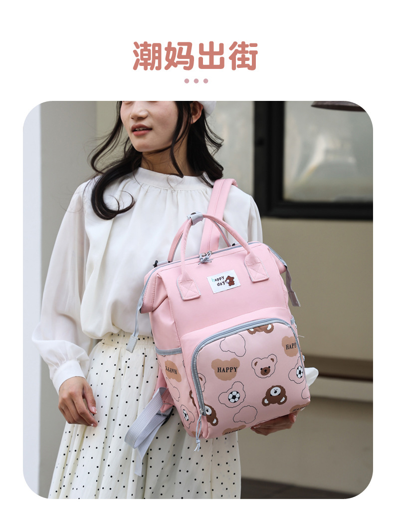 妈咪包大容量多功能孕妇待产包宝妈带娃母婴包批发高级感尿布背包详情17