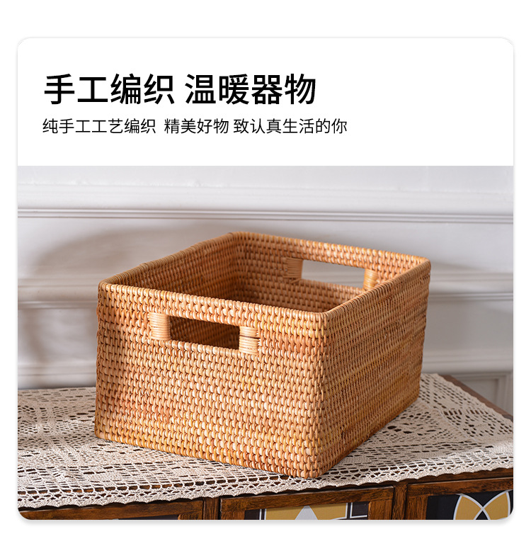 越南秋藤编手工收纳篮三件套方形桌面整理筐日用百货收纳盒防尘置物篮详情4