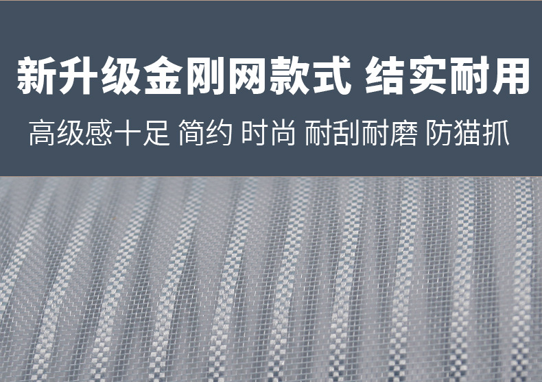 金刚网防蚊门帘魔术贴免打孔卧室入户门磁吸防风纱帘夏季家用隔断详情6
