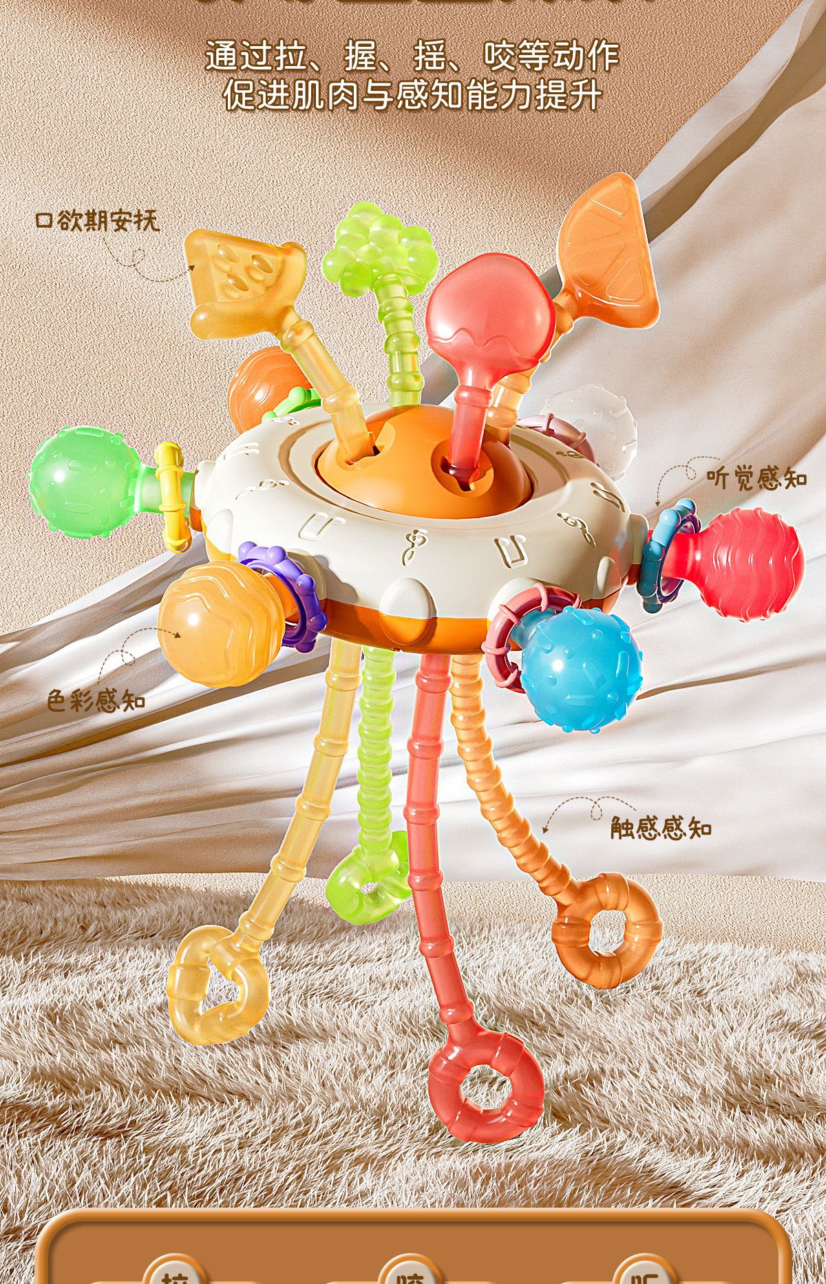 跨境婴儿玩具抽抽乐手指抓握精细训练6个月宝宝玩具1岁儿童拉拉乐详情6