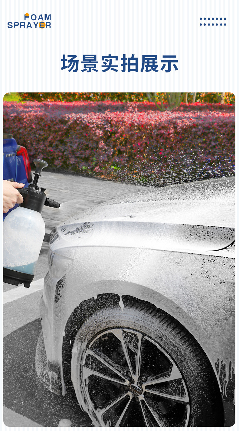 Special 2L foam spray bottle for car washing, hand-held spray type for household flower watering, pneumatic sprayer, manual bottle pic 14