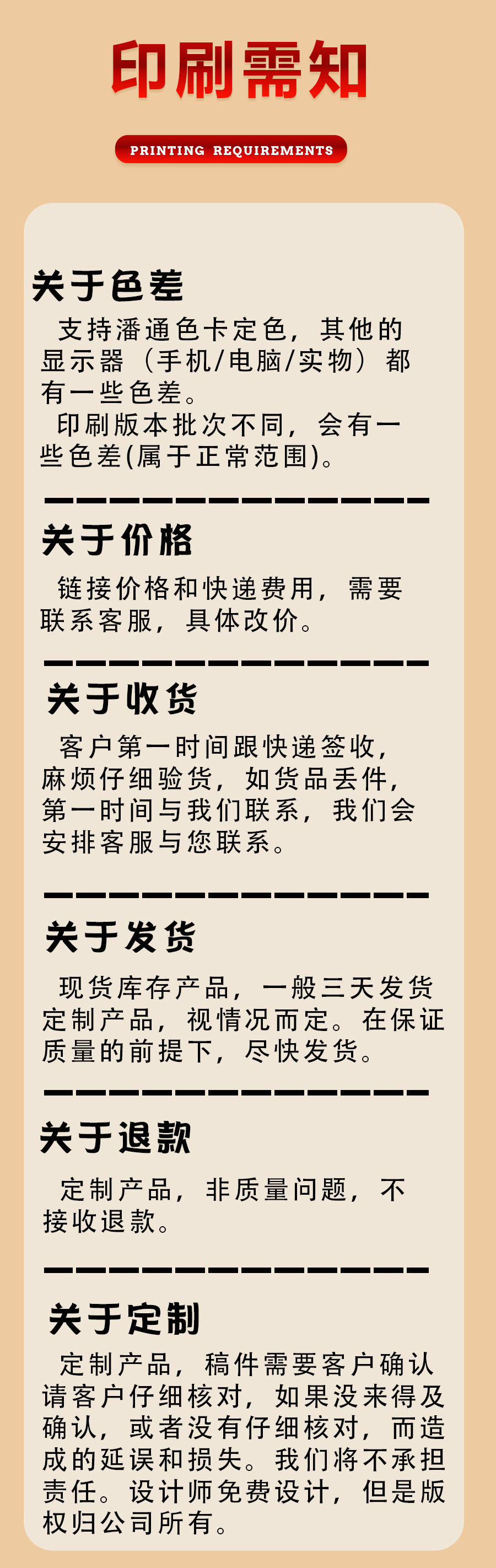 纯色无纺布袋手提袋礼品袋服装袋定制培训机构广告宣传袋可印logo详情14