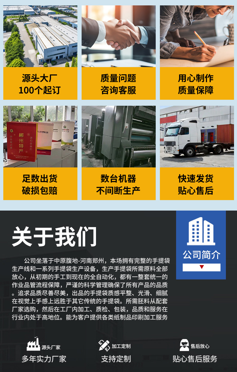 High-end handbag customization, logo paper souvenir gift bags, gift bag customization, high-end paper bag clothing store pic 10