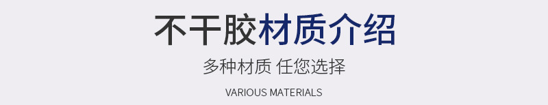 门贴玻璃贴纸可爱彩色印刷防撞透明玻璃静电贴定做静电贴纸定制详情5