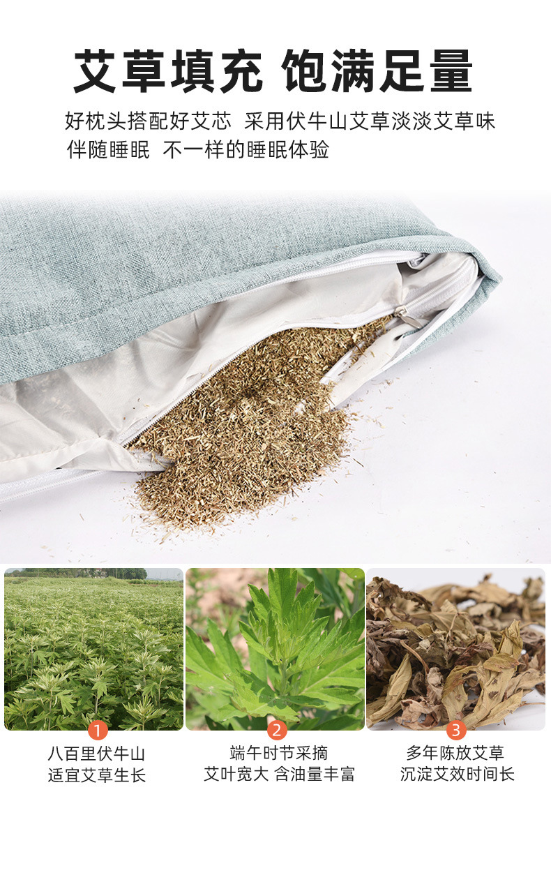 艾草枕头纯艾颈椎枕可拆卸护颈枕圆柱艾枕家用连体组合艾灸枕头详情12