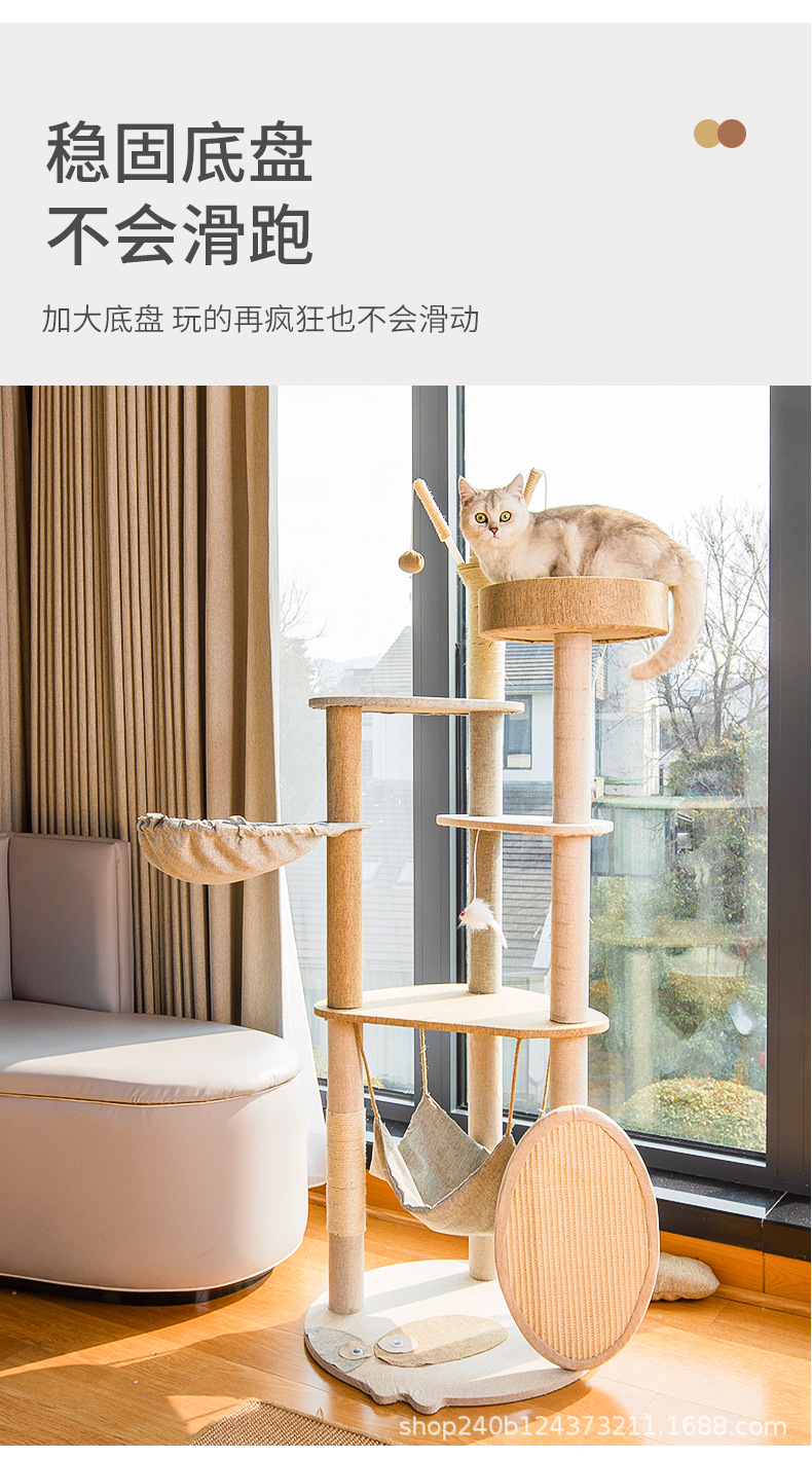 Cat tread rack grande cat all in one rack árbol de gato salto cuerda de cáñamo juguete de gato amazon comercio exterior personalizado al por mayor pic 6