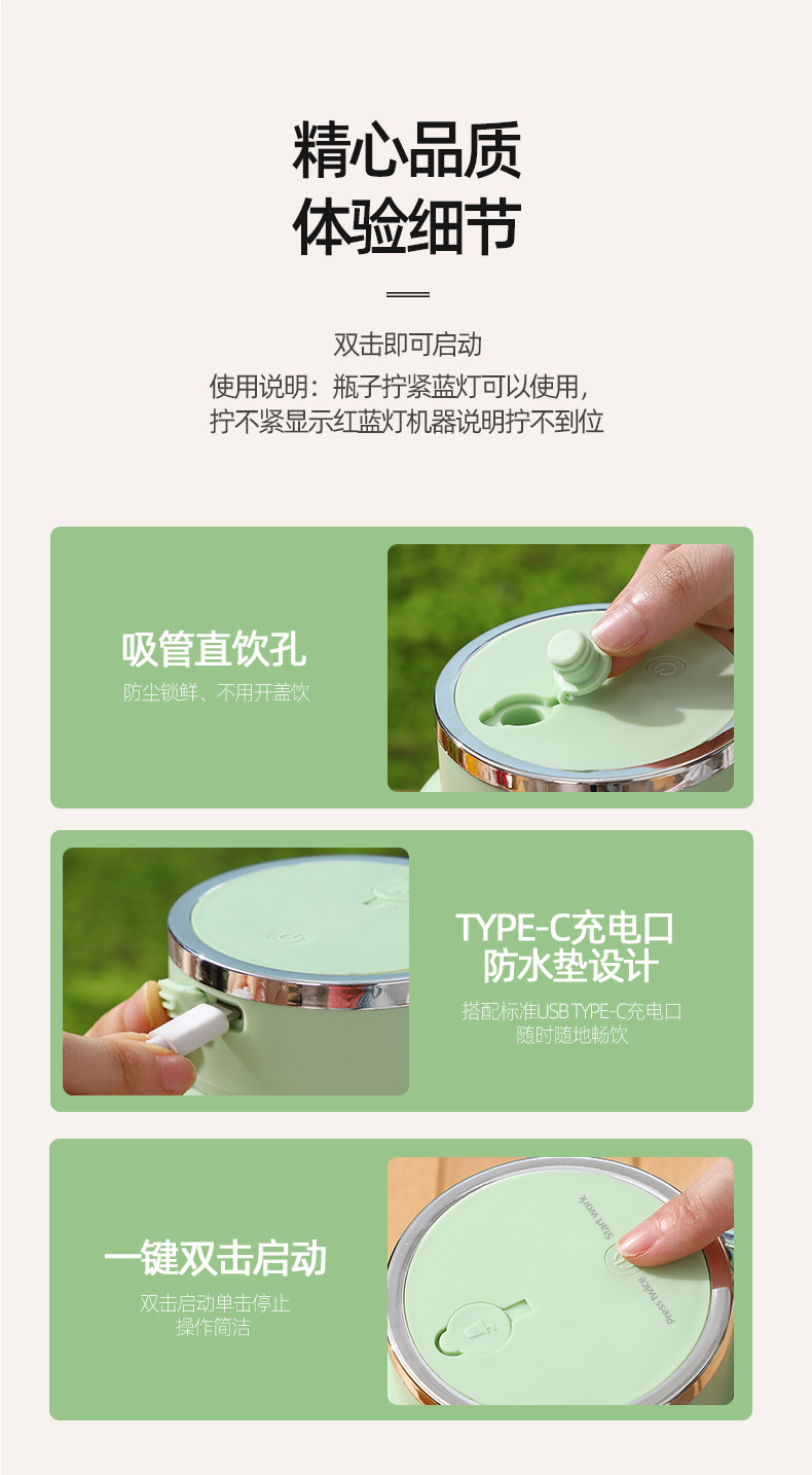 便携榨汁杯小麦秸秆雪人沙榨汁机榨汁杯详情15