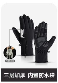 Outdoor waterproof gloves, winter touch screen, windproof and warm for men and women, cycling zipper, sports fleece, mountaineering and skiing DB03 pic 8