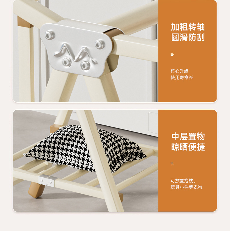晾衣架落地折叠室内外阳台晒被子神器碳钢卧室凉晒衣架家用晾衣杆详情13