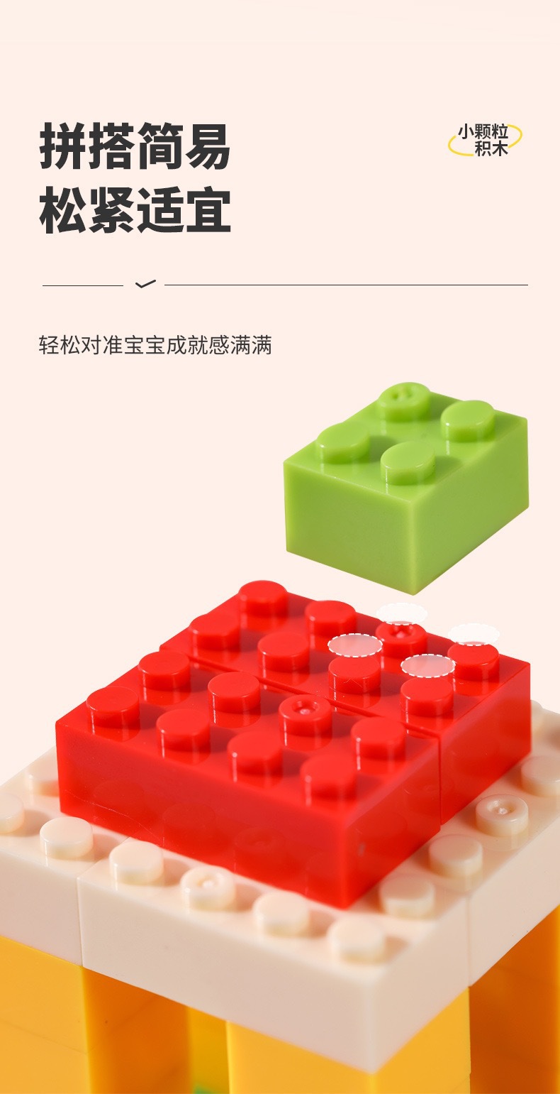 盒装1500颗粒兼容乐高批发小积木散件称斤拼装儿童益智墙玩具详情7
