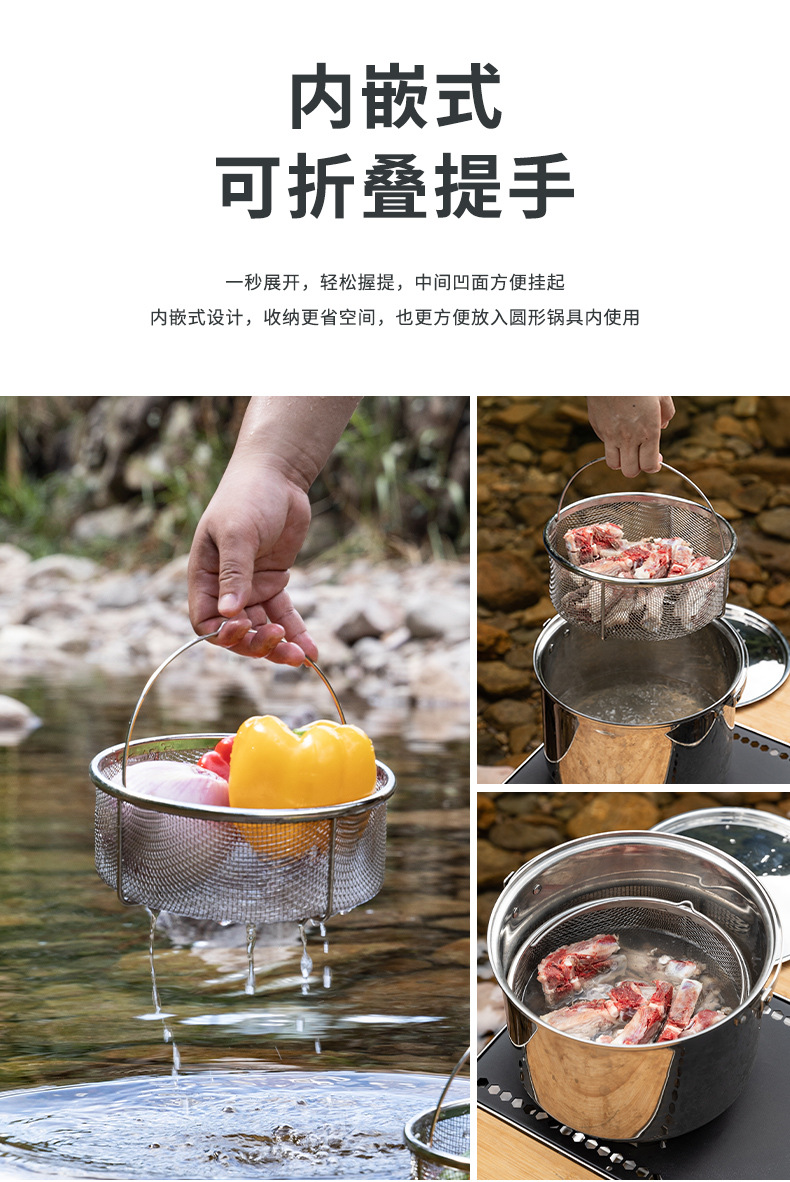 柯曼CC-22大沥水篮户外304不锈钢洗菜盆野营折叠提手洗菜盆滤水篮详情8
