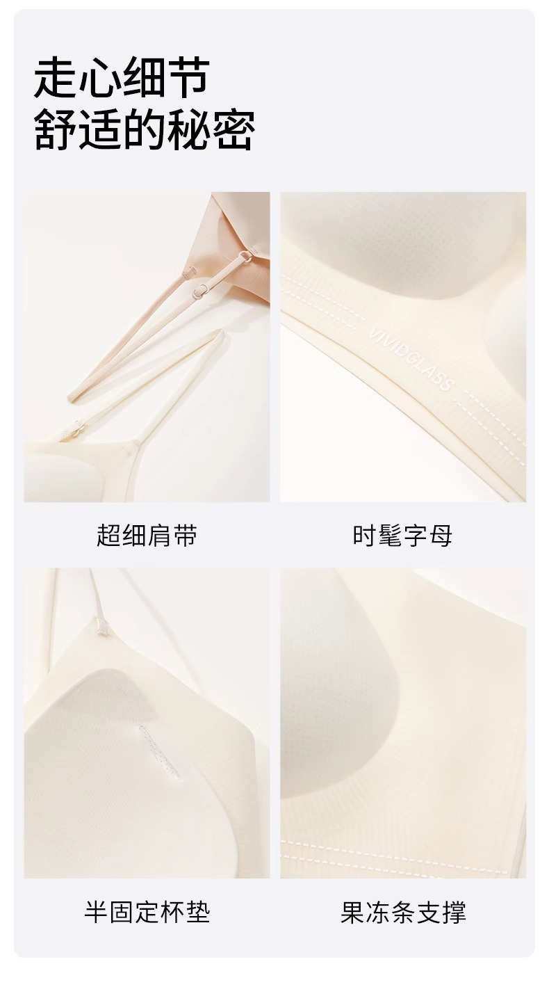 Grass Camellia ultra-thin, cool and seamless lingerie for women without steel rims, comfortable and breathable, and a vest-style beautiful back bra pic 19