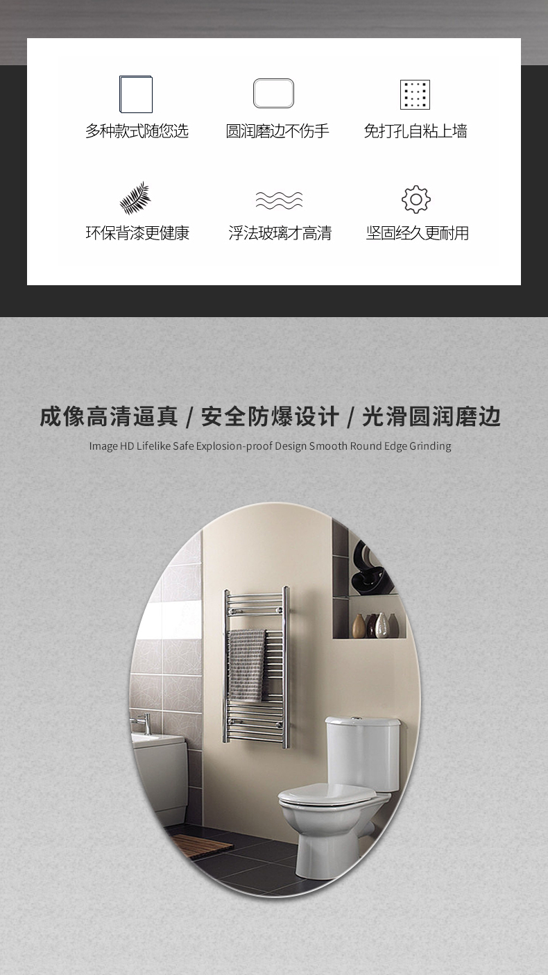 浴室镜卫生间镜子免打孔贴墙椭圆形自粘贴梳妆壁挂镜化妆镜圆茹遇详情2