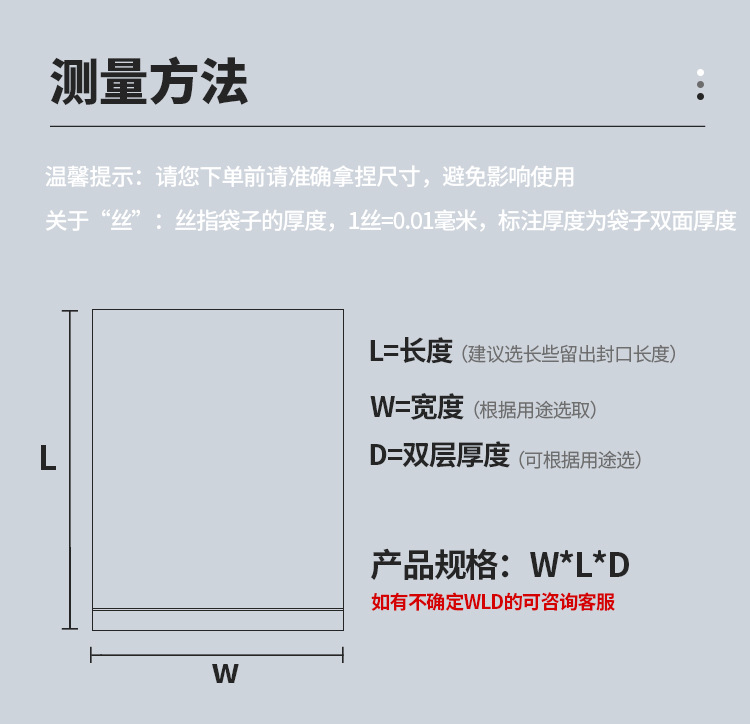 pe平口袋批发高压大号加厚透明食品塑料内膜包装防尘防潮打包pe袋详情6
