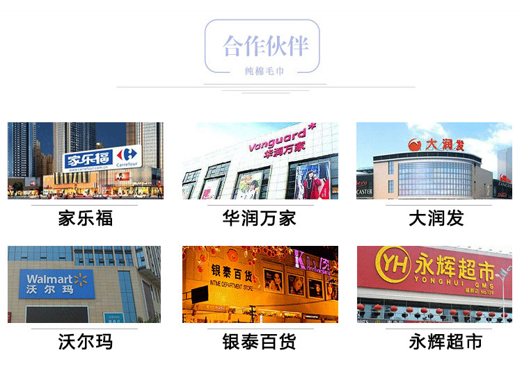 浴巾纯棉家用洗澡巾吸水全棉浴巾酒店礼品大毛巾厂家批发可LOGO详情19