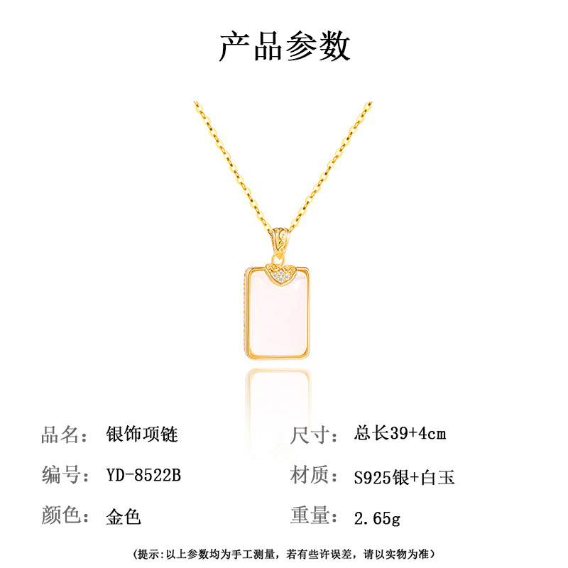 卓恒甄选平安牌唐卡铜镀金项链吊坠银饰配件吉他款首饰品详情1