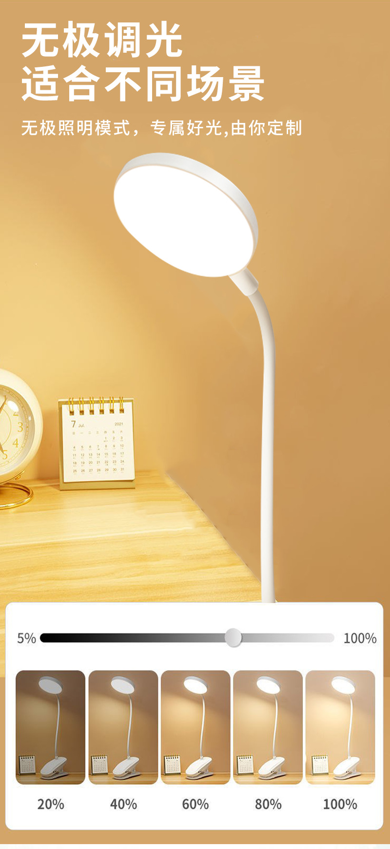 Typec小台灯学习专用夜灯学生宿舍led护眼阅读充电卧室床头灯详情7