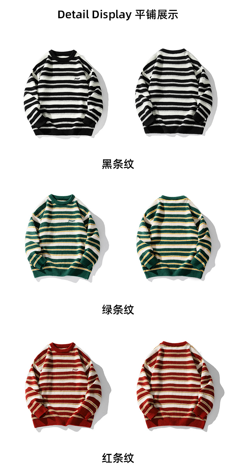 Retro color-blocking striped chunky knit sweater for both men and women, Japanese loose trendy round-neck knitted sweater jacket for autumn and winter pic 28