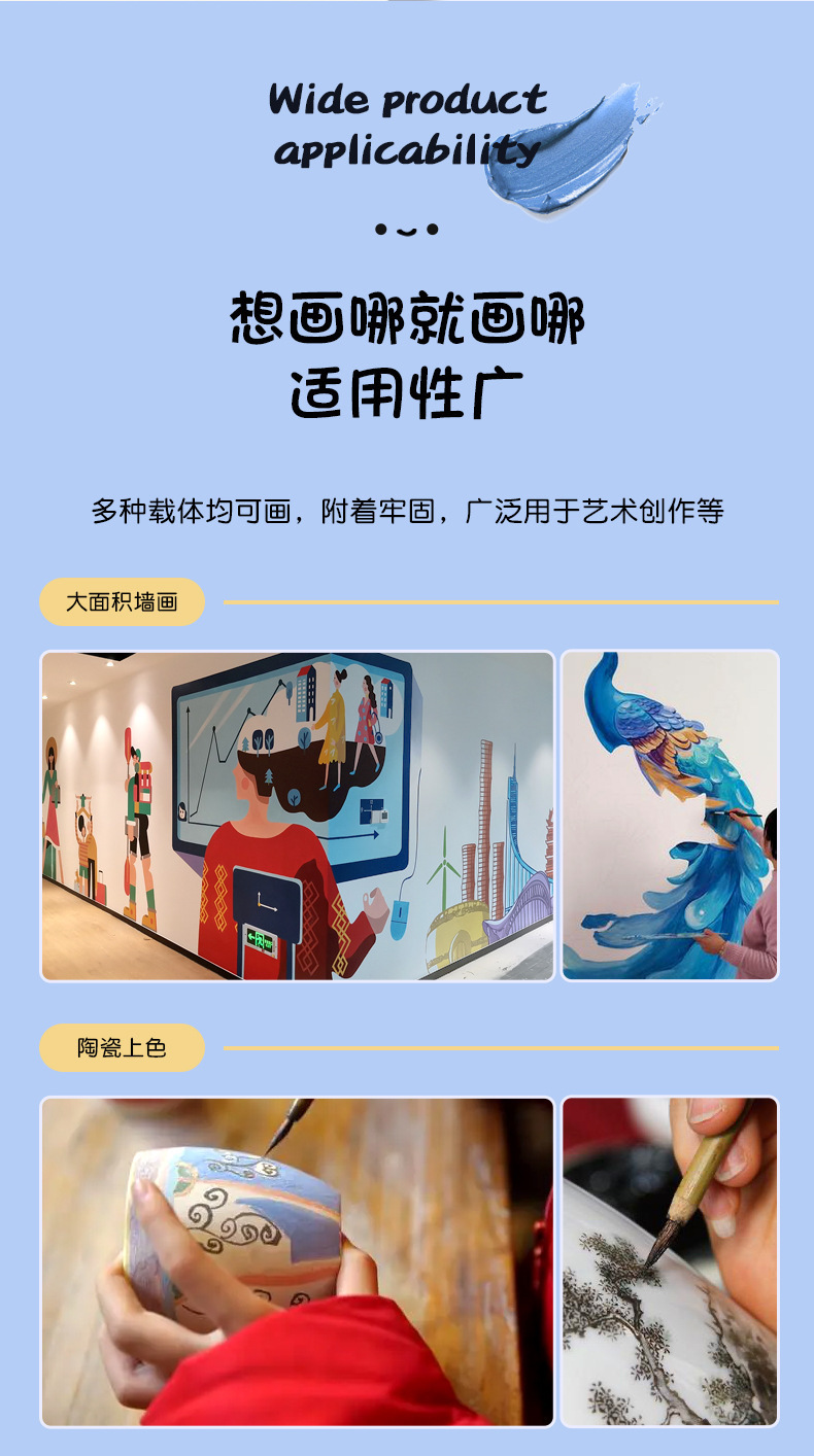 批发大瓶丙烯颜料500毫升广场儿童涂鸦石膏娃娃彩绘幼儿园涂色画详情12