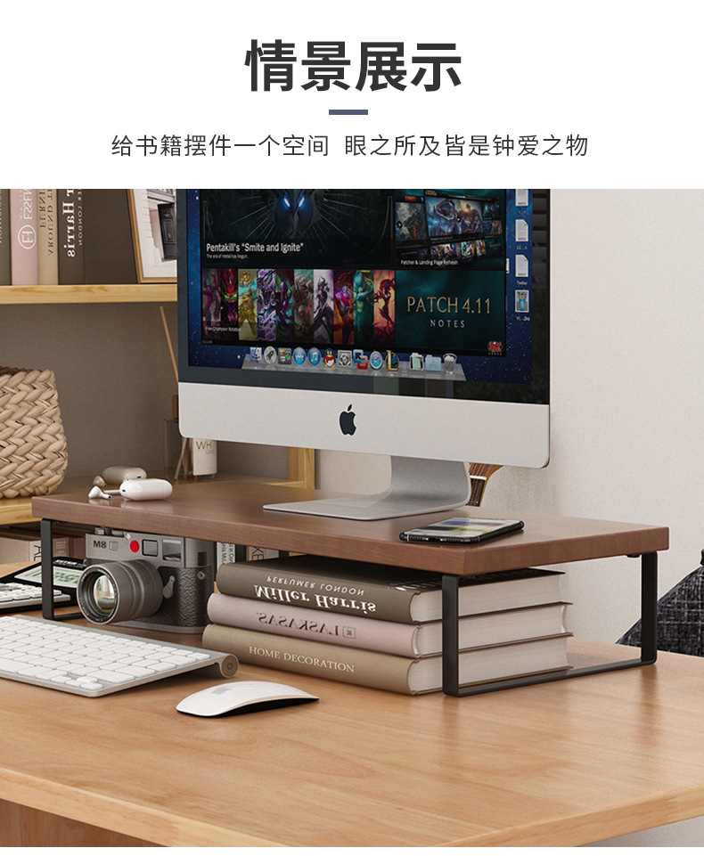 电脑增高架显示器托架垫高底座台式置物架支架桌面收纳架子承重详情15