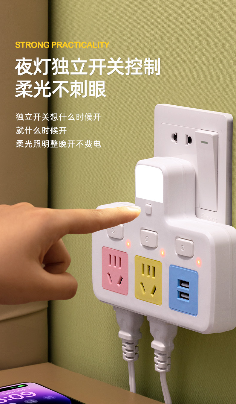 纯铜排插一转多插位 无线usb转换插座多功能家用办公插板夜灯插排详情6
