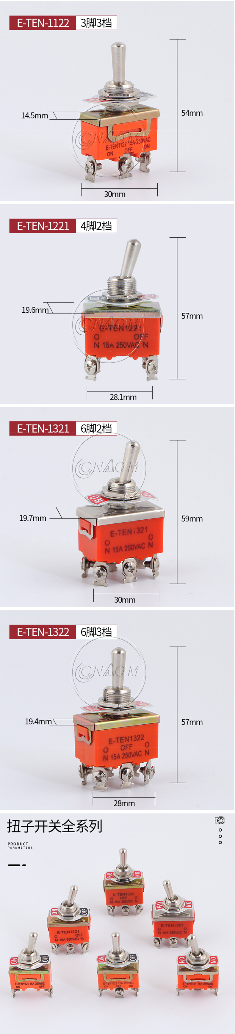 Toggle switches 2-pin, 3-pin, 4-pin, 6-pin, 2-position, 3-position lever switches, rocker arm switches, E-TEN rocker switches pic 2