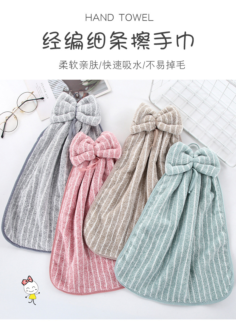 【 Chi Jia 】 Warp knitted fine coral fleece bow hand towels, soft absorbent hanging cloths for kitchen and bathroom pic 1